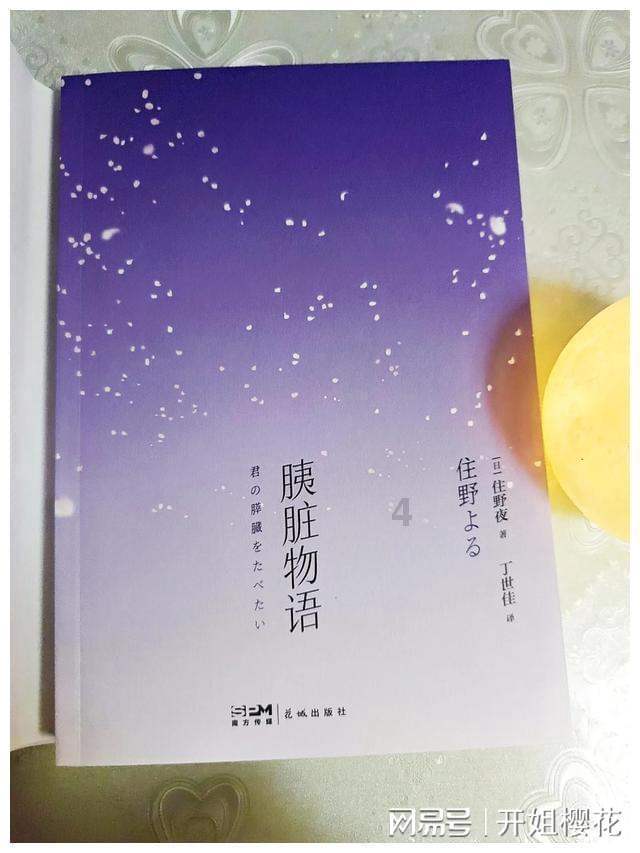 东方创业上涨5.12%,报7.39元/股